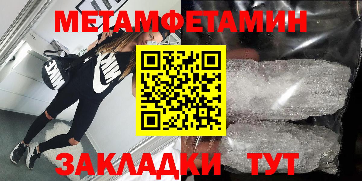 Джанкой  Амфетамин  Вход с VPN  Amphetamine VHQ 