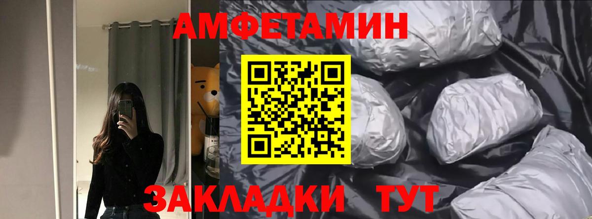 АМФ 98% Джанкой
