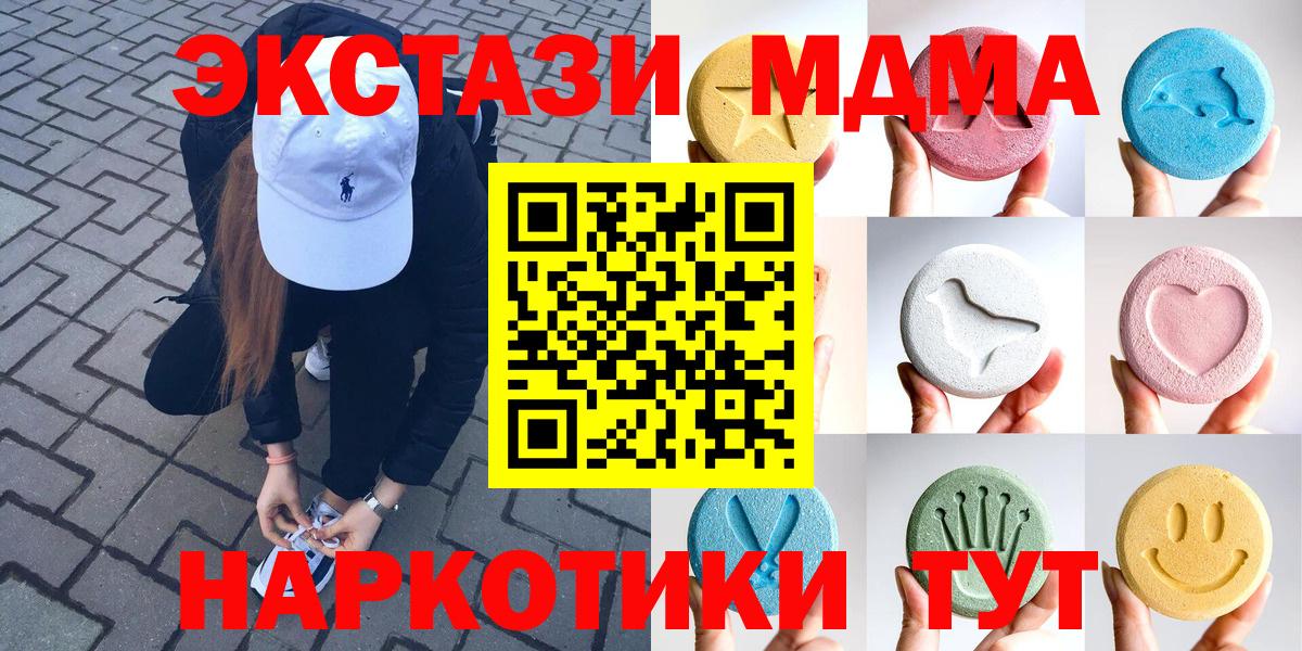 ЭКСТАЗИ 99% Джанкой