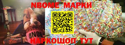 синтетический гашиш Малгобек