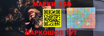 синтетический гашиш Малгобек