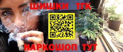 синтетический гашиш Малгобек