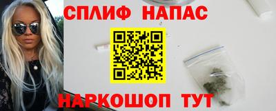 синтетический гашиш Малгобек