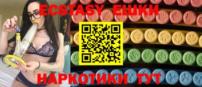 синтетический гашиш Малгобек