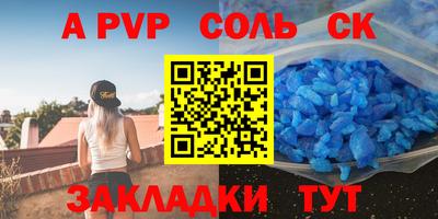 синтетический гашиш Малгобек