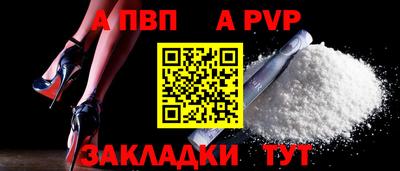 синтетический гашиш Малгобек
