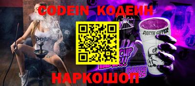 синтетический гашиш Малгобек