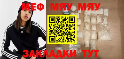 синтетический гашиш Малгобек