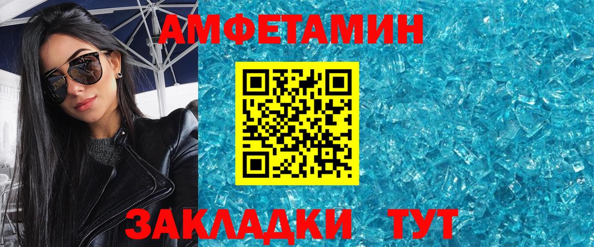 Первитин витя Джанкой