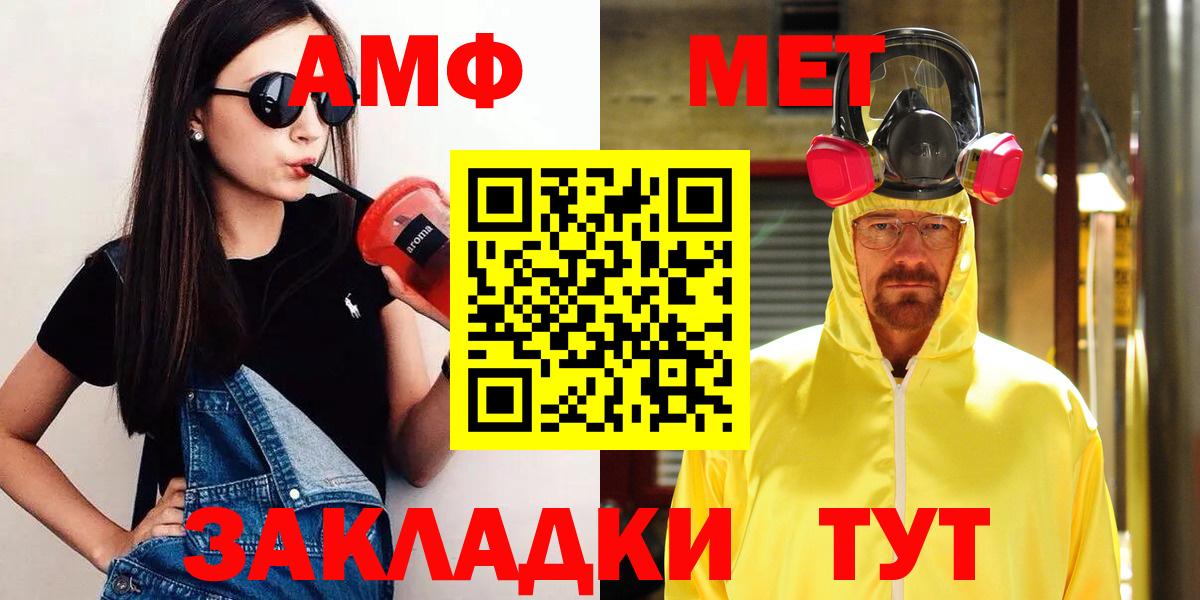 Джанкой  МЕТАМФЕТАМИН витя  МЕТАМФЕТАМИН  Вход с VPN  МЕТАМФЕТАМИН витя 