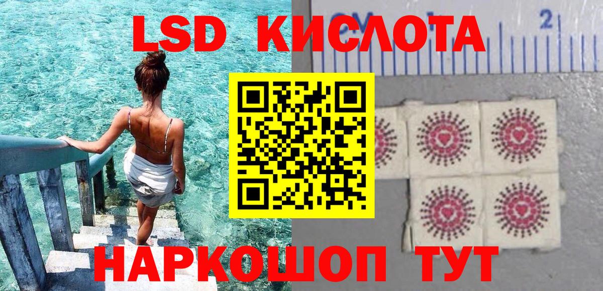 Марки NBOMe 1,5мг Джанкой