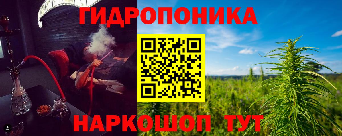 Джанкой  Марихуана тримм  Конопля LSD WEED  Шишки марихуана план  Вход с VPN 